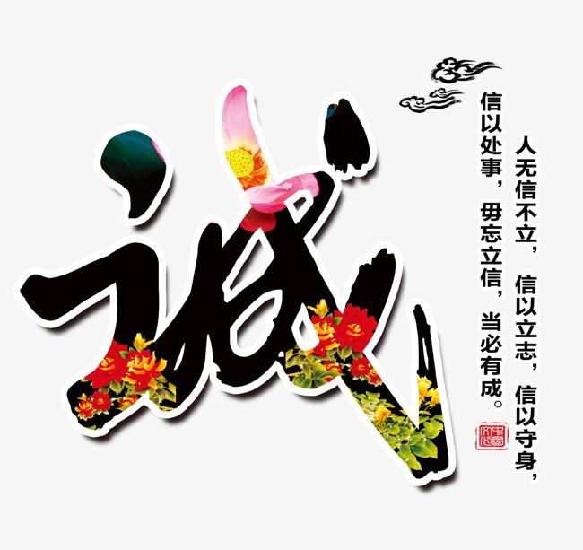 福田要账公司